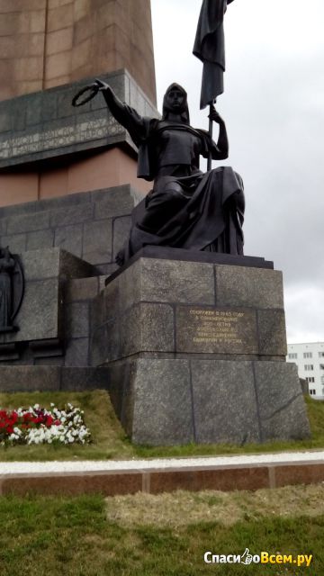 Памятник "Монумент Дружбы" (Россия, Уфа)