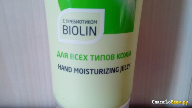 Увлажняющее желе для рук Faberlic Bioeffect с пребиотиком Biolin