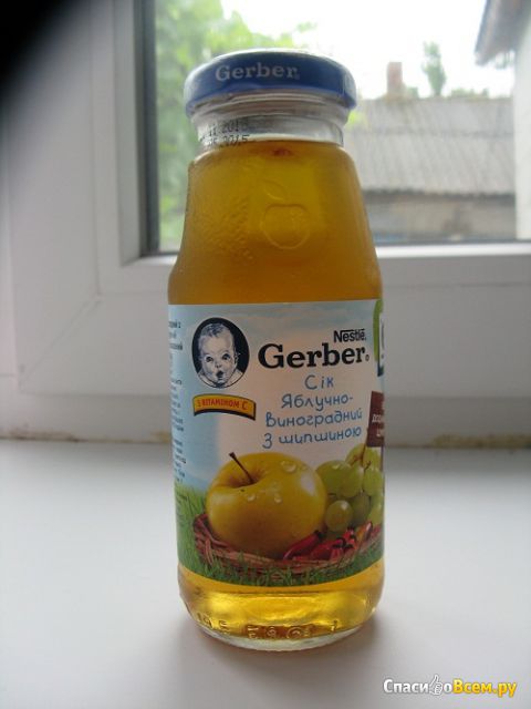 Детский сок Gerber "Яблочно-виноградный с шиповником"