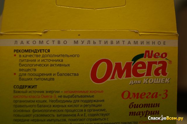 Лакомство мультивитаминное для кошек "Omega Neo" Омега-3 биотин+таурин