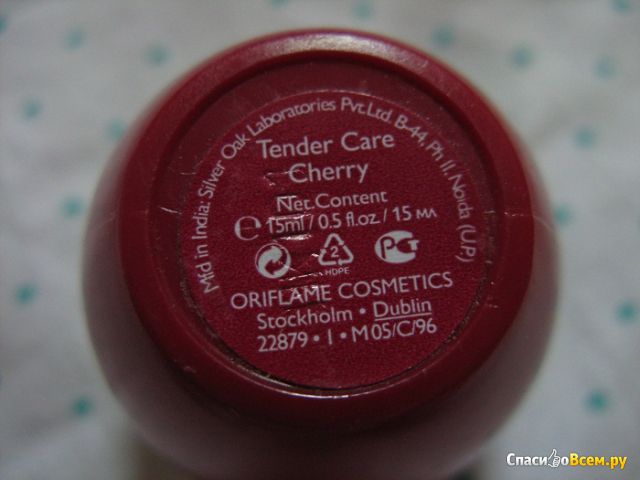 Смягчающее средство Oriflame "Нежная забота" с ароматом вишни