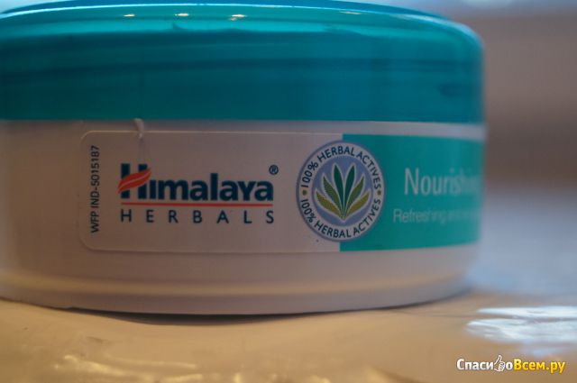 Увлажняющий крем для лица Himalaya Herbals Nourishing Skin Cream