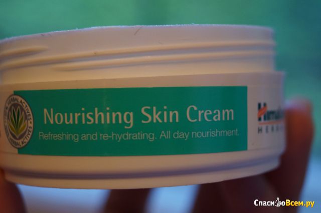 Увлажняющий крем для лица Himalaya Herbals Nourishing Skin Cream