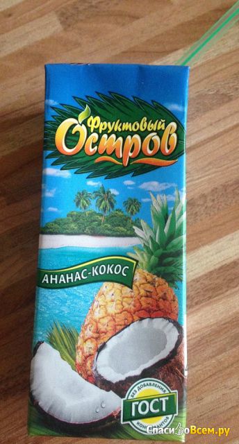 Сокосодержащий напиток "Фруктовый остров" Ананас-кокос