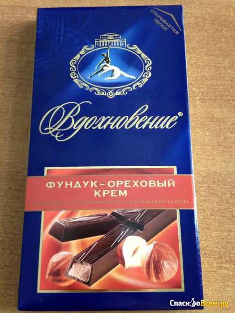 Шоколад Бабаевский "Вдохновение" фундук - ореховый крем