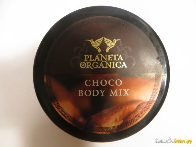 Масло для массажа Planeta Organica "Шоколадный микс"