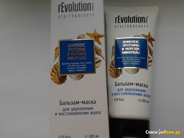 Бальзам-маска для волос rEvolution PRO «Комплекс протеины и морские минералы»