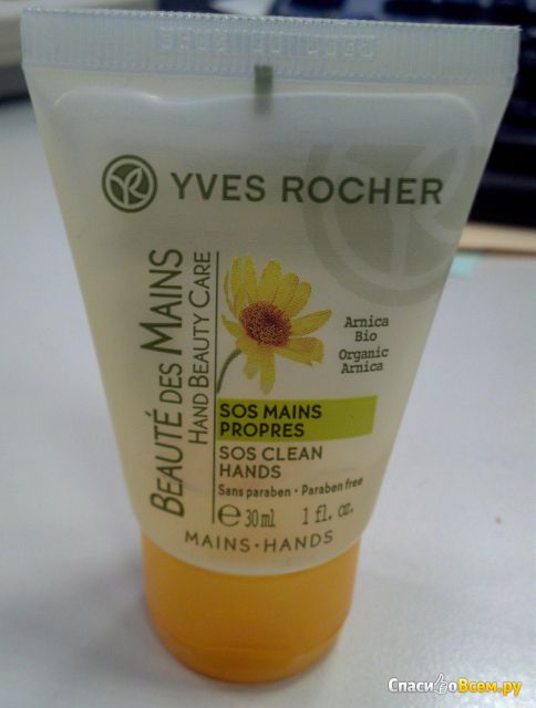 Очищающий гель для рук Yves Rocher SOS "Чистые руки"