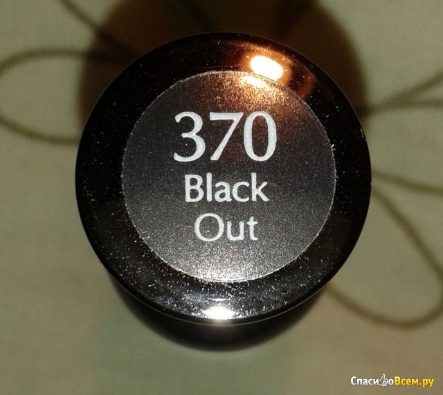 Лак для ногтей Sally Hansen Xtreme Wear №370 Black Out
