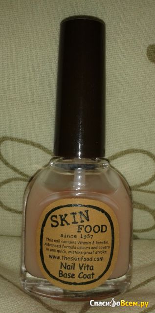 Базовое покрытие для ногтей SkinFood Nail Vita Base Coat