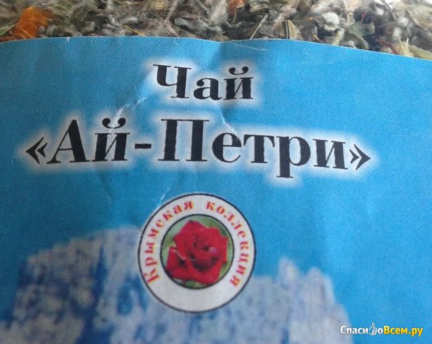 Чай "Крымская коллекция" Ай-Петри