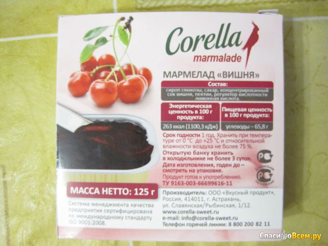 Мармелад Corella "Вишня" с натуральным соком