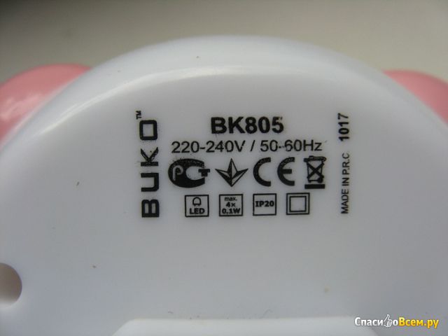 Светильник-ночник Buko Bk 805