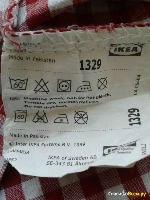 Постельное белье Лиамариа Ikea