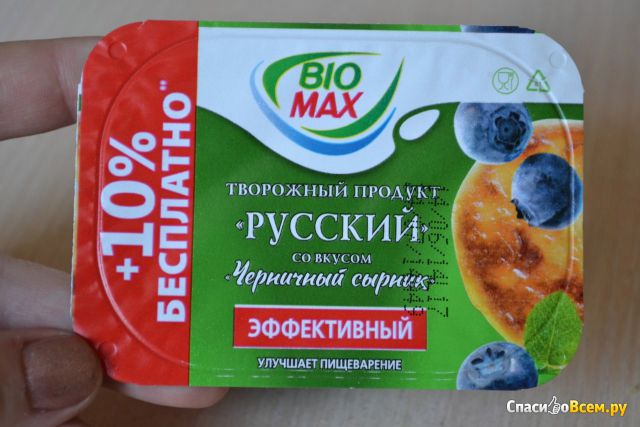 Творожный продукт Bio Max «Русский» Черничный сырник