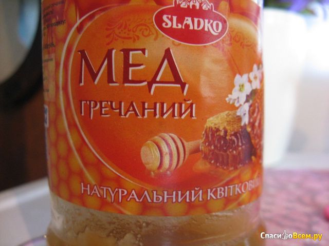 Мед гречневый "Sladko" Натуральный цветочный
