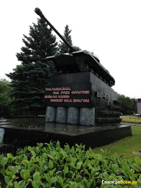 Памятник Танкограду (Россия, Челябинск, Комсомольская площадь)