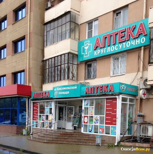 Аптека "На Комсомольской площади" (Челябинск, пр-т. Ленина, д. 20)