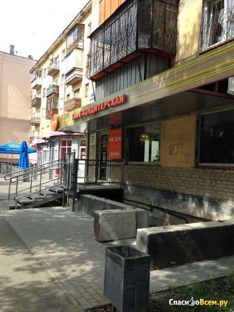 Кафе-кондитерская "Дока-хлеб" (Челябинск, ул. Цвиллинга, д. 57)