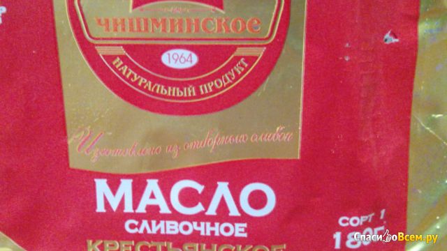 Масло сливочное крестьянское "Чишминское" 72,5%