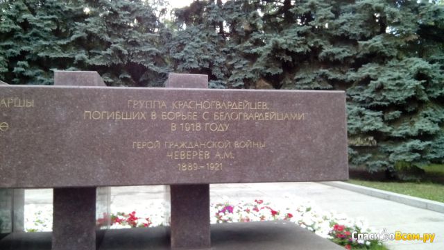 Памятник героям Гражданской войны (Россия, Уфа)