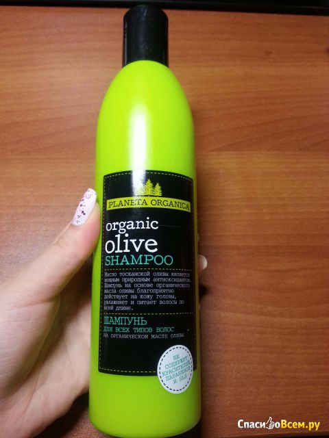Шампунь "Planeta Organica" Organic Olive Shampoo для всех типов волос