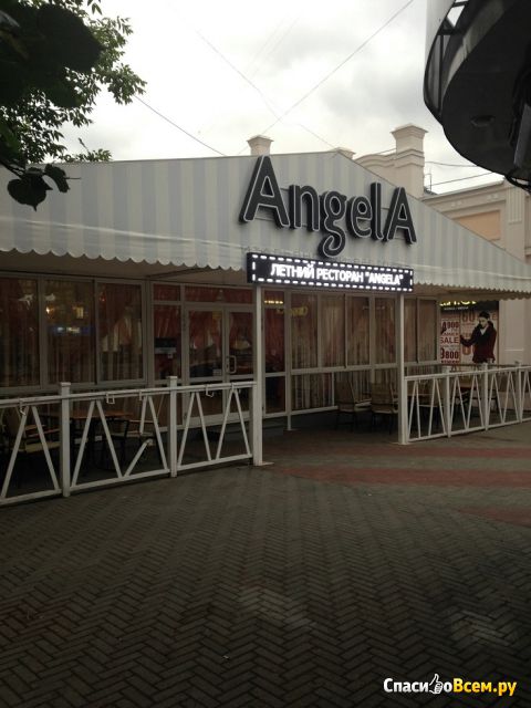 Ресторан "AngelA" (Челябинск, ул. Кирова, д. 104)