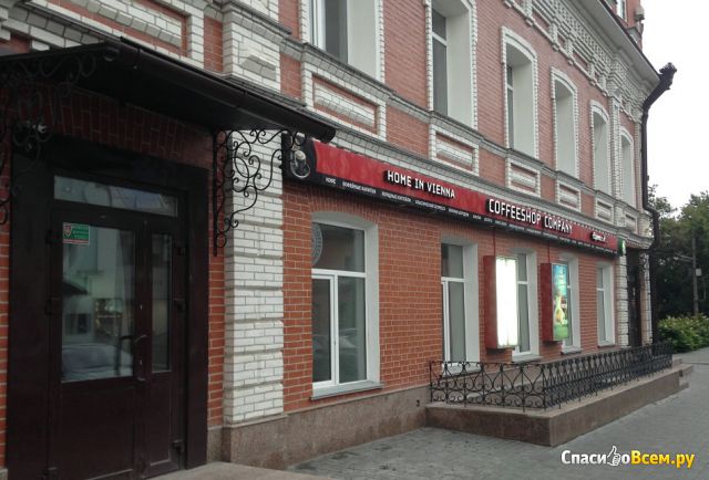 Кофейня "Coffeeshop Company" (Челябинск, ул. Коммуны, д. 81)