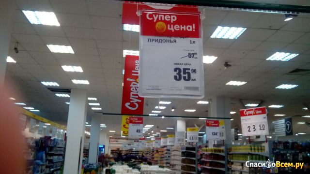 Продуктовый гипермаркет "Карусель" (Уфа, ул. Менделеева, д. 137)