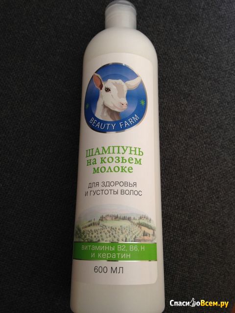 Шампунь Beauty Farm На козьем молоке для здоровья и густоты волос