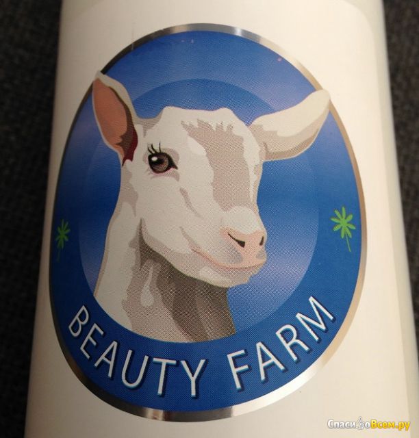 Шампунь Beauty Farm На козьем молоке для здоровья и густоты волос