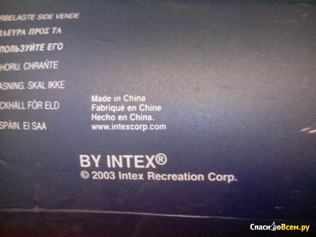 Надувной матрас Intex 68950