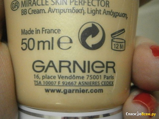 BB Cream Garnier "Секрет Совершенства" Антивозрастной SPF 15