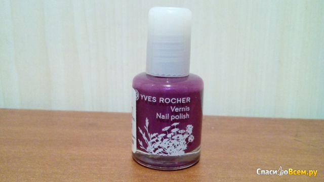 Лак для ногтей Yves Rocher Vernis Nail polish "Лиловая гроза"