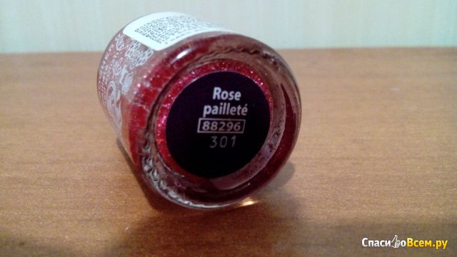 Лак для ногтей Yves Rocher "Искрящаяся Роза"