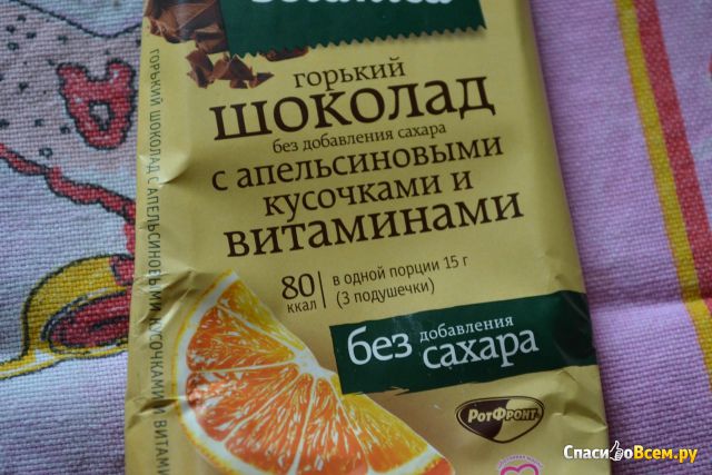 Горький шоколад Рот Фронт "Eco botanica" с апельсиновыми кусочками и витаминами