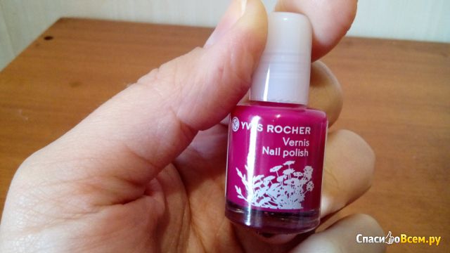 Лак для ногтей Yves Rocher Vernis Nail polish "Пленительная фуксия"