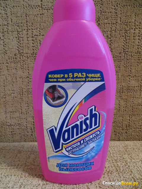 Шампунь для моющих пылесосов Vanish