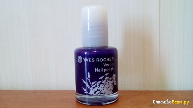 Лак для ногтей Yves Rocher Vernis Nail polish "Фиолетовая искра"