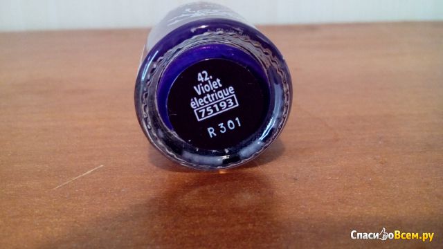 Лак для ногтей Yves Rocher Vernis Nail polish "Фиолетовая искра"