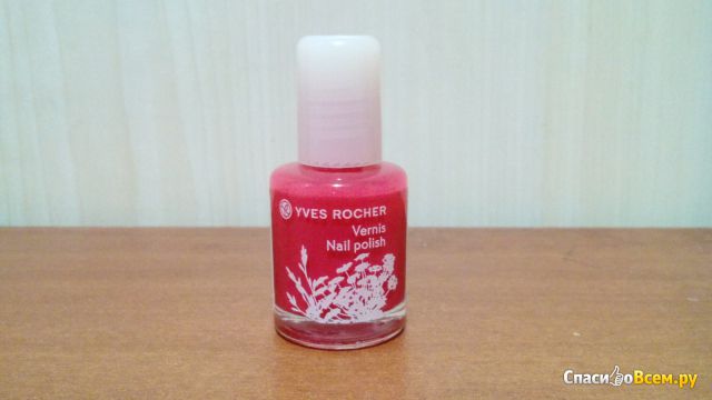 Лак для ногтей Yves Rocher Vernis Nail polish "Розовые мечты"