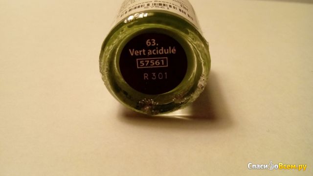 Лак для ногтей Yves Rocher Vernis Nail polish "Тропический зеленый" Симфония цвета