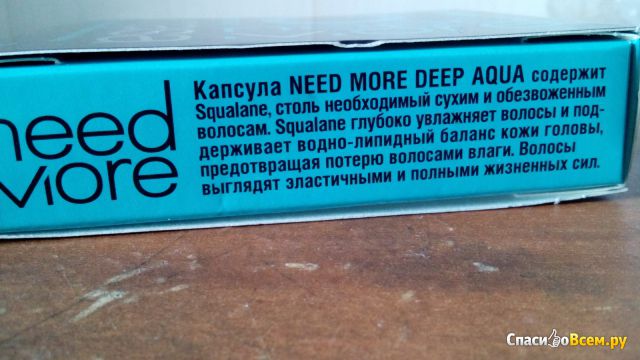 Капсула Faberlic Krasa Need More №5 deep aqua для сухих и обезвоженных волос