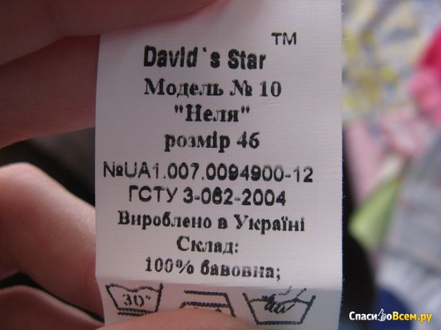 Детская панама David's Star Модель №10 "Неля"