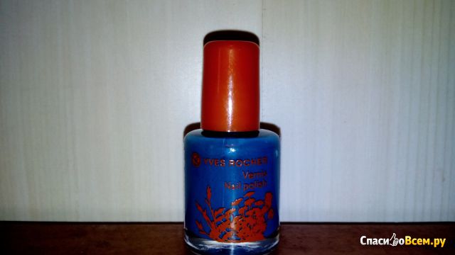 Лак для ногтей Yves Rocher Vernis Nail polish "Южная лазурь" Жаркие краски