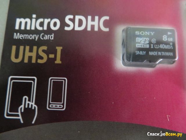 Карта памяти micro SDHC UHS-I Sony