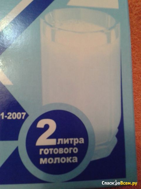 Сухое молоко ГОСТ "Си-Продукт" 26%