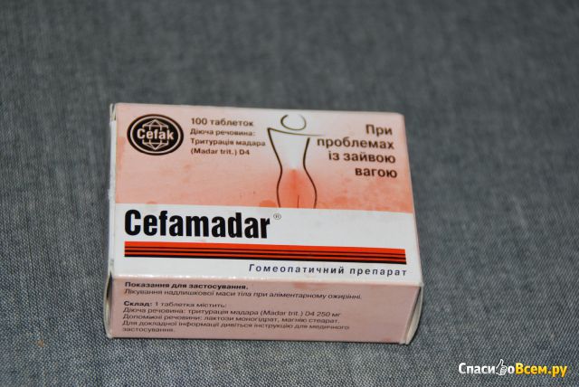Таблетки для похудения Cefak Cefamadar