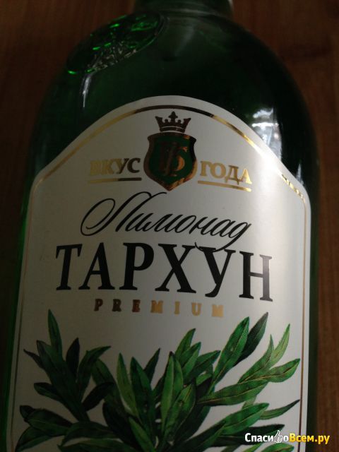 Лимонад "Вкус года" Тархун Premium