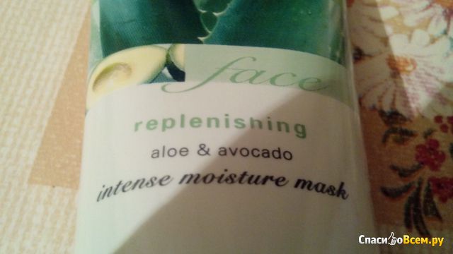Интенсивно увлажняющая энерго-маска для лица Avon "Алоэ и авокадо"